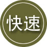 固镇24小时道路救援