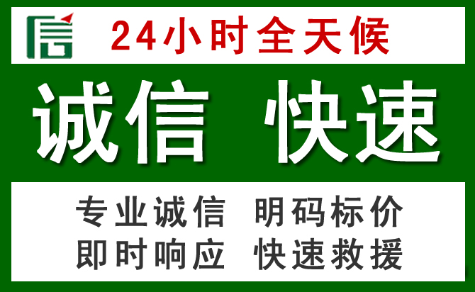 固镇汽车救援